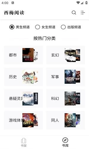 西梅小说 西梅小说
