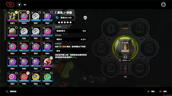 萌新开服攻略截图7