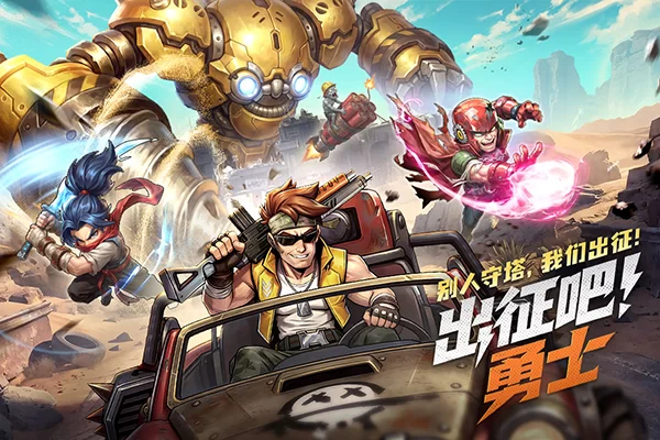 出征吧勇士破解版截图