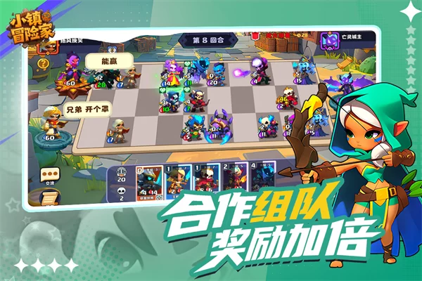 小镇冒险家破解版截图