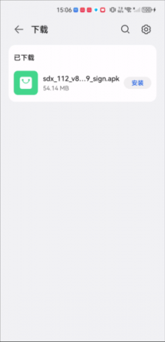 闪电侠手机版 闪电侠手机版