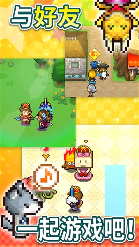 寻找宝藏冒险中文版截图