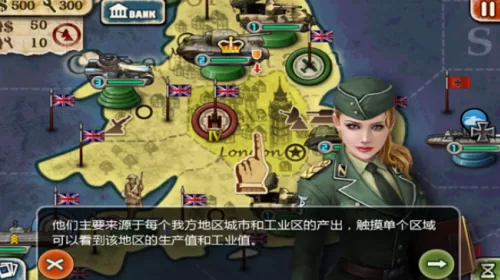 城市与工业区产出界面