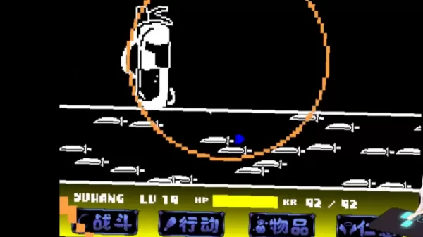 传说之下沃玛战手机版截图