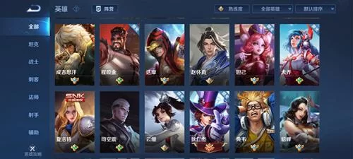 王者荣耀2026英雄技能预览界面