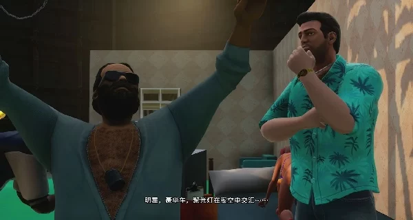 侠盗猎车手罪恶都市重制版