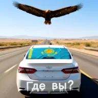 哈萨克斯坦汽车模拟器手机版