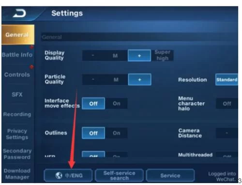 步骤二：选择语言设置