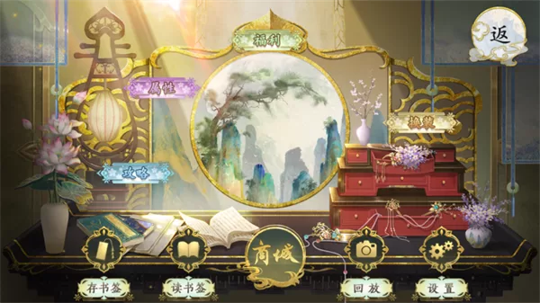 游戏商城界面截图，显示鲜花数量为无限，可购买所有道具