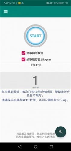 Fiddler的统计图表功能分析网络性能