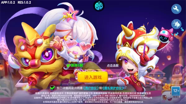 游戏战斗画面截图