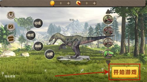 游戏界面展示，左侧为虚拟摇杆，右侧有攻击、建造等动作按钮