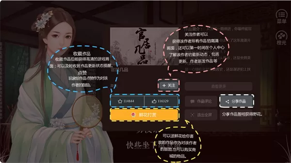 平台服务与充值界面