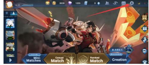 步骤一：点击设置图标