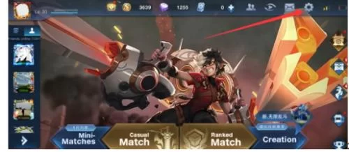 步骤一：点击设置图标