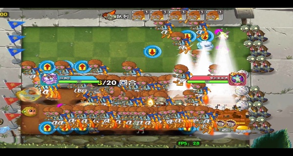 植物大战僵尸双人对决特色展示