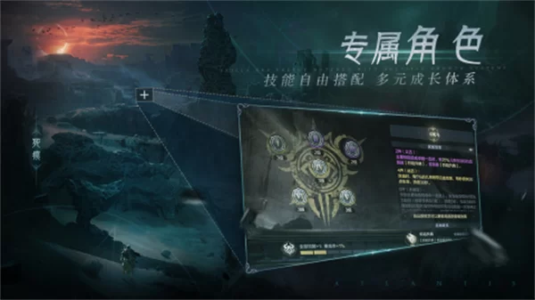 黑暗之潮契约手游截图