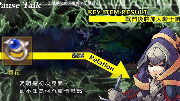 梦魇骑士团汉化版手游截图