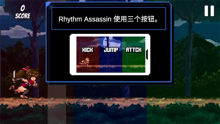 新手教程界面指引 新手教程界面指引