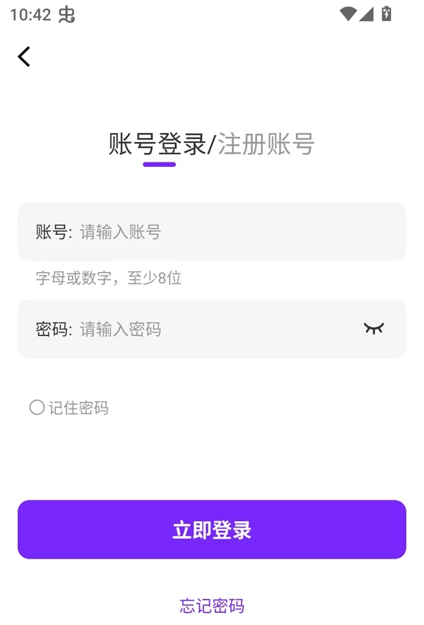 漫引力漫画阅读器界面