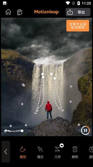 Motionleap制作动态天空效果 Motionleap制作动态天空效果