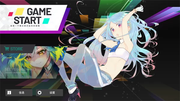 游戏核心玩法展示