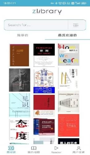 zlibirary电子书 zlibirary电子书