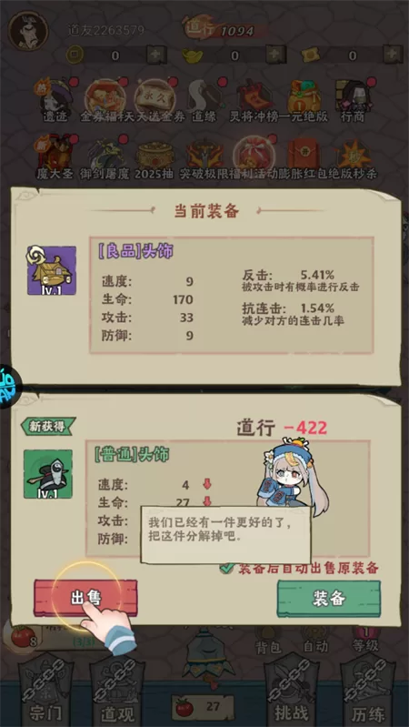 游戏资源管理截图