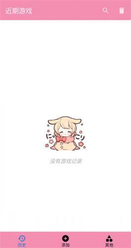 Tyranor最新版模拟器主界面