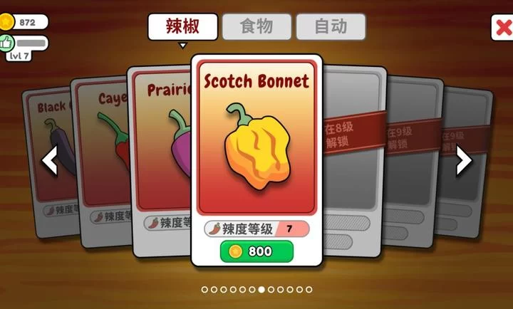 恶搞食堂手游截图