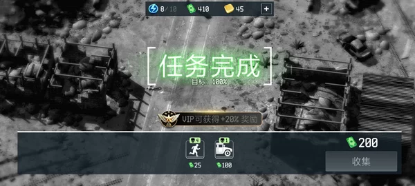 战争无人机无限金币版截图