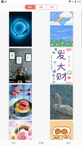 颜图社颜空 颜图社颜空