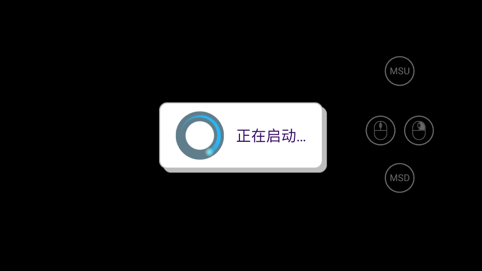 游戏内主场景截图