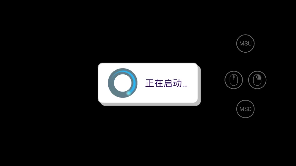 游戏内主场景截图