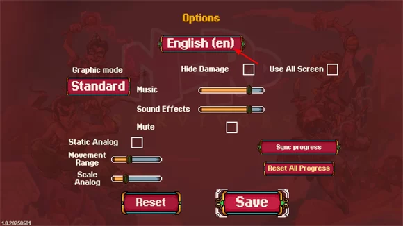 游戏语言设置界面