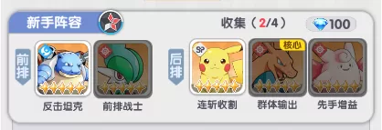 游戏主界面展示 游戏主界面展示