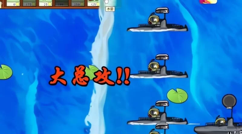 游戏关卡中复杂的阵地布置策略