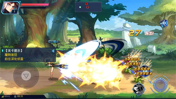 时空猎人通关奖励展示