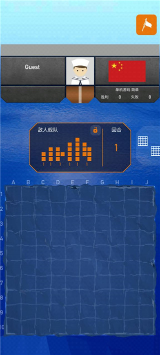 Fleet Battle战斗攻击界面
