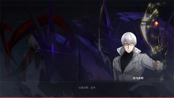 游戏战斗画面展示 游戏战斗画面展示