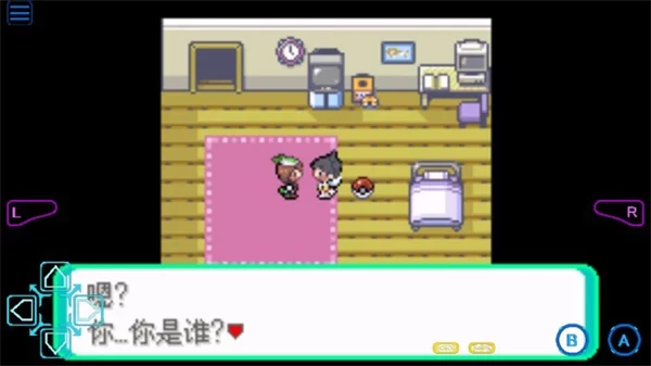 宝可梦格查尔8.2完美汉化版截图