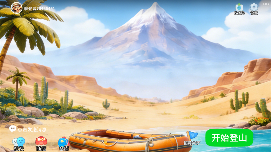 游戏开始界面与地图选择