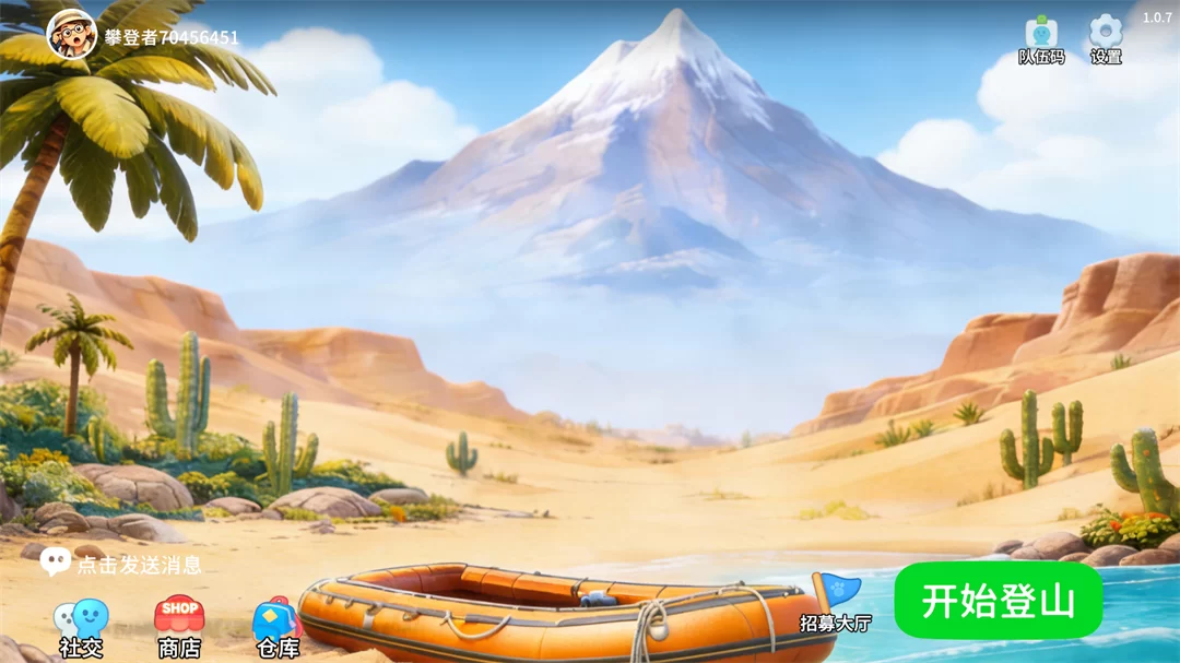 游戏开始界面与地图选择