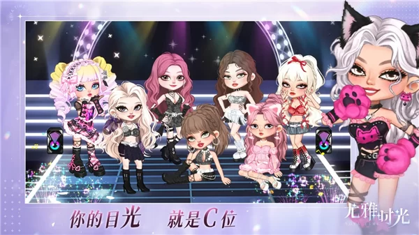 尤雅时光破解版截图