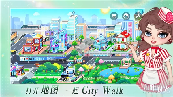 尤雅时光破解版截图