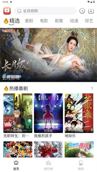 全民聚视 全民聚视