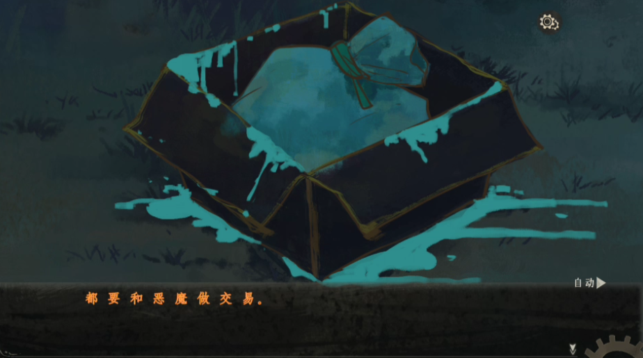 游戏开场动画,展示神秘的玩具店外观 游戏开场动画,展示神秘的玩具店外观