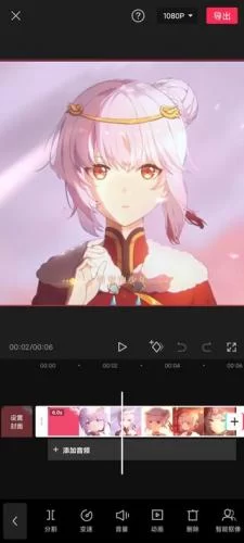 导出无水印视频