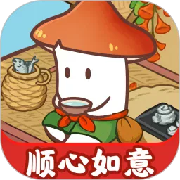 顺心如意游戏官方正版