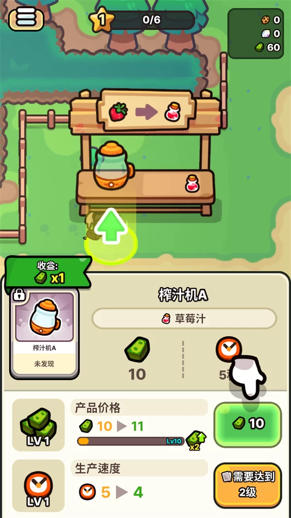 游戏经营界面展示